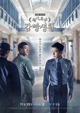 看不见的访客