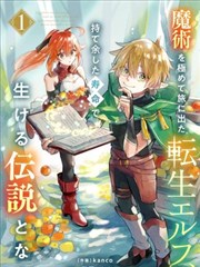 单色回响